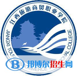 江西旅游商貿(mào)職業(yè)學(xué)院有哪些專(zhuān)業(yè)？