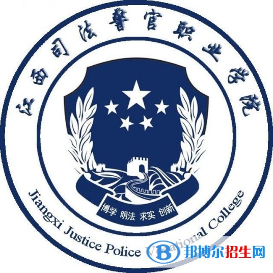 江西司法警官職業(yè)學(xué)院有哪些專(zhuān)業(yè)？