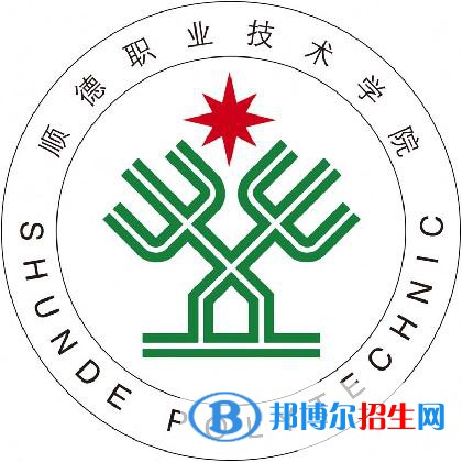 順德職業(yè)技術(shù)學院有哪些專業(yè)？