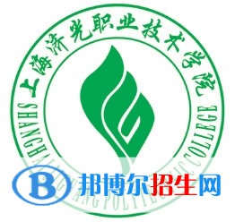 上海濟(jì)光職業(yè)技術(shù)學(xué)院有哪些專業(yè)？