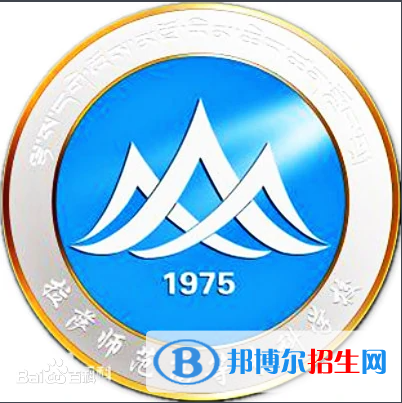 拉薩師范高等專科學(xué)校有哪些專業(yè)？