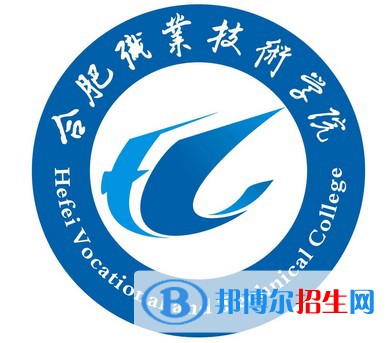 合肥職業(yè)技術學院有哪些專業(yè)？