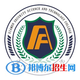 廈門安防科技職業(yè)學(xué)院有哪些專業(yè)？