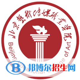 北京藝術傳媒職業(yè)學院有哪些專業(yè)？