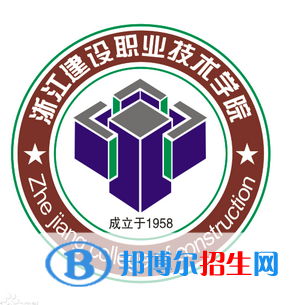 浙江建設(shè)職業(yè)技術(shù)學(xué)院有哪些專業(yè)？