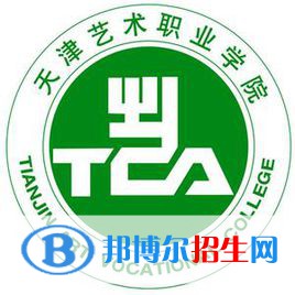 天津藝術(shù)職業(yè)學(xué)院有哪些專業(yè)？