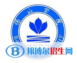 保山學(xué)院有哪些專業(yè)？