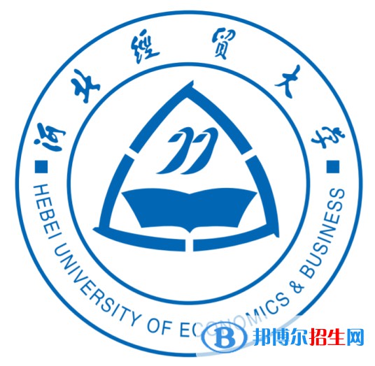 河北經(jīng)貿(mào)大學(xué)有哪些專業(yè)？