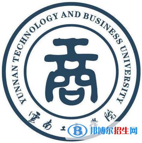 云南工商學(xué)院有哪些專業(yè)？