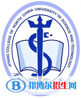 華北理工大學(xué)冀唐學(xué)院有哪些專業(yè)？