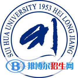 綏化學(xué)院有哪些專業(yè)？