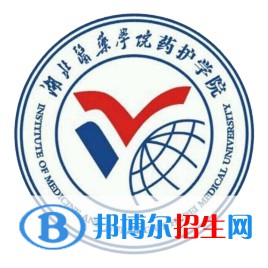 湖北醫(yī)藥學(xué)院藥護(hù)學(xué)院有哪些專業(yè)？