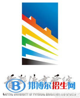 首都體育學(xué)院有哪些專業(yè)？