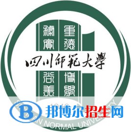 四川師范大學(xué)是211嗎？(附四川211大學(xué)名單)?