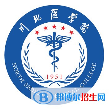 川北醫(yī)學(xué)院是211嗎？(附四川211大學(xué)名單)?