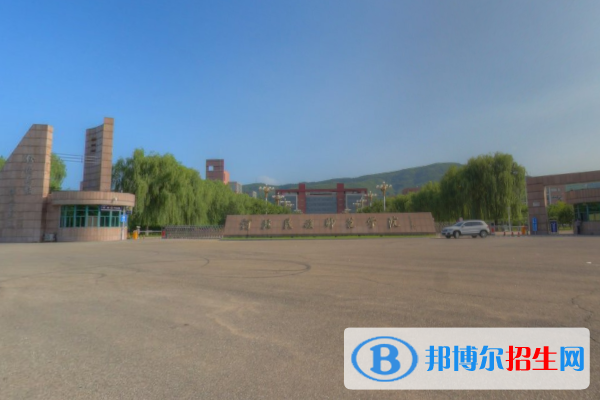 河北民族師范學(xué)院是211嗎？(附河北211大學(xué)名單)?