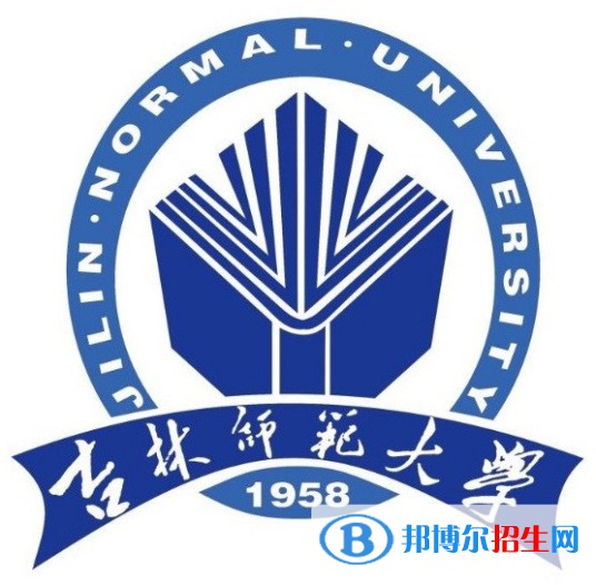 吉林師范大學(xué)是211嗎？(附吉林211大學(xué)名單)?