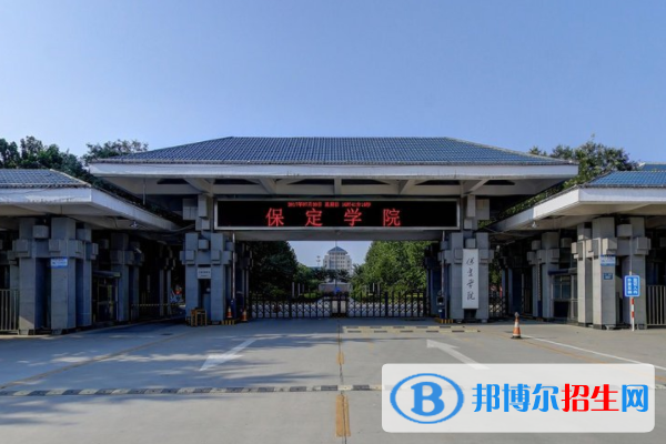 保定學(xué)院是211嗎？(附河北211大學(xué)名單)?