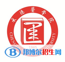 承德醫(yī)學(xué)院是211嗎？(附河北211大學(xué)名單)?