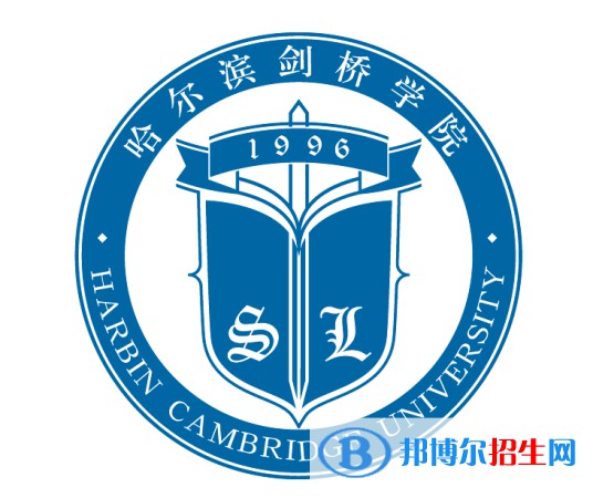 哈爾濱劍橋?qū)W院是211嗎？(附黑龍江211大學(xué)名單)?