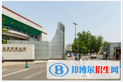 北京交通大學(xué)是211嗎？(附北京211大學(xué)名單)?