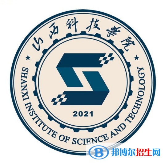 山西科技學(xué)院是211嗎？(附山西211大學(xué)名單)?