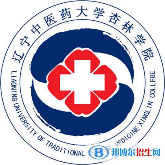 遼寧中醫(yī)藥大學(xué)杏林學(xué)院是211嗎？(附遼寧211大學(xué)名單)?