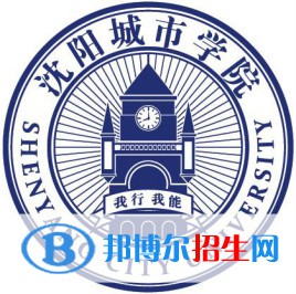 沈陽城市學(xué)院是211嗎？(附遼寧211大學(xué)名單)?