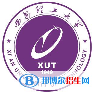 西安理工大學(xué)是211嗎？(附陜西211大學(xué)名單)?