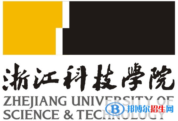 浙江科技學院是211嗎？(附浙江211大學名單)?