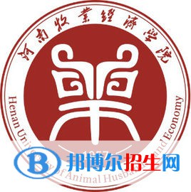河南牧業(yè)經(jīng)濟(jì)學(xué)院是211嗎？(附河南211大學(xué)名單)?