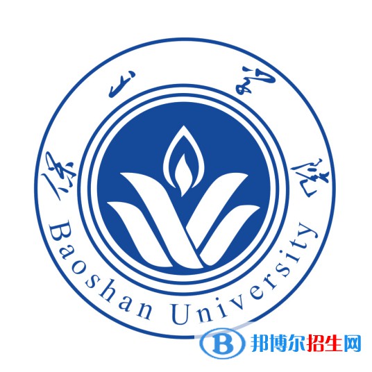 保山學(xué)院是211嗎？(附云南211大學(xué)名單)?