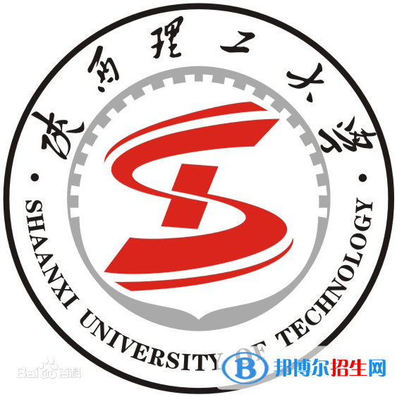 陜西理工大學(xué)是211嗎？(附陜西211大學(xué)名單)?