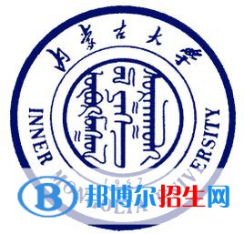 內(nèi)蒙古大學(xué)是211嗎？(附內(nèi)蒙古211大學(xué)名單)?