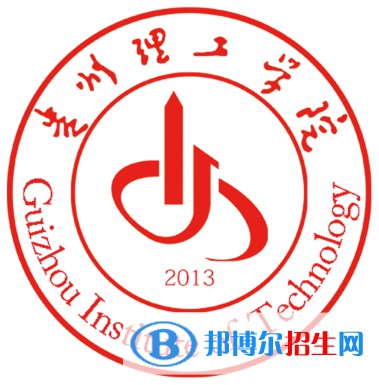 貴州理工學院是211嗎？(附貴州211大學名單)?