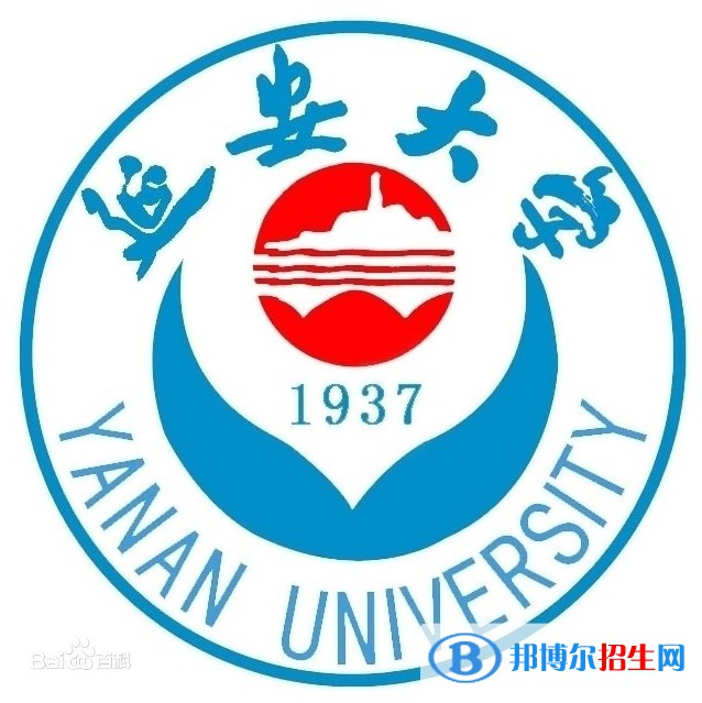 延安大學(xué)是211嗎？(附陜西211大學(xué)名單)?