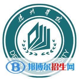 德州學院是211嗎？(附山東211大學名單)?