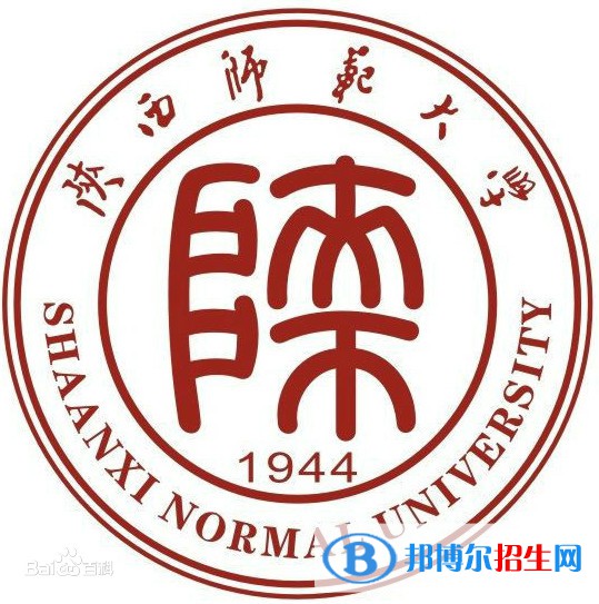 陜西師范大學(xué)是211嗎？(附陜西211大學(xué)名單)?