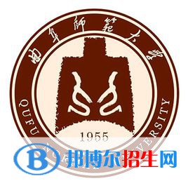 曲阜師范大學是211嗎？(附山東211大學名單)?