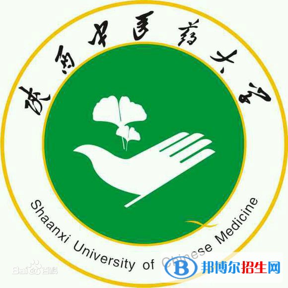 陜西中醫(yī)藥大學(xué)是211嗎？(附陜西211大學(xué)名單)?