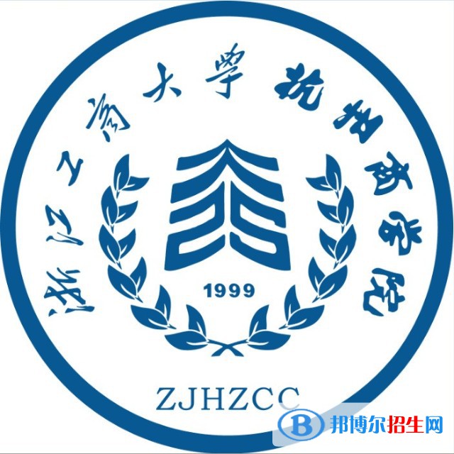 浙江工商大學(xué)杭州商學(xué)院是211嗎？(附浙江211大學(xué)名單)?