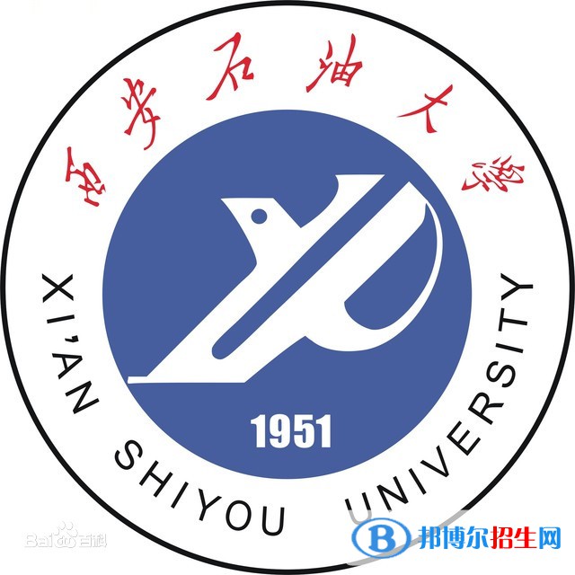 西安石油大學(xué)是211嗎？(附陜西211大學(xué)名單)?
