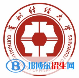 貴州財經(jīng)大學(xué)是211嗎？(附貴州211大學(xué)名單)?