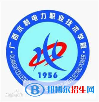 廣西水利電力職業(yè)技術(shù)學(xué)院有哪些專(zhuān)業(yè)？