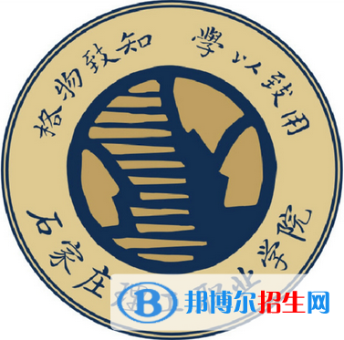 石家莊理工職業(yè)學(xué)院有哪些專業(yè)？