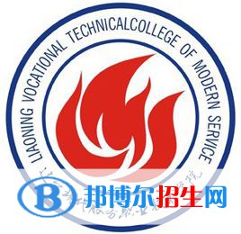 遼寧現(xiàn)代服務職業(yè)技術學院有哪些專業(yè)？