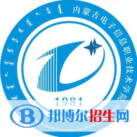 內(nèi)蒙古電子信息職業(yè)技術(shù)學(xué)院有哪些專業(yè)？