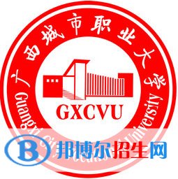 廣西城市職業(yè)大學(xué)有哪些專業(yè)？