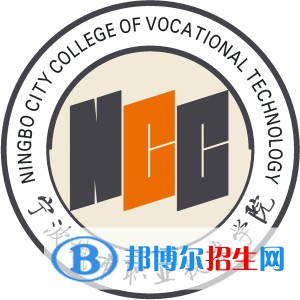 寧波城市職業(yè)技術(shù)學(xué)院有哪些專業(yè)？