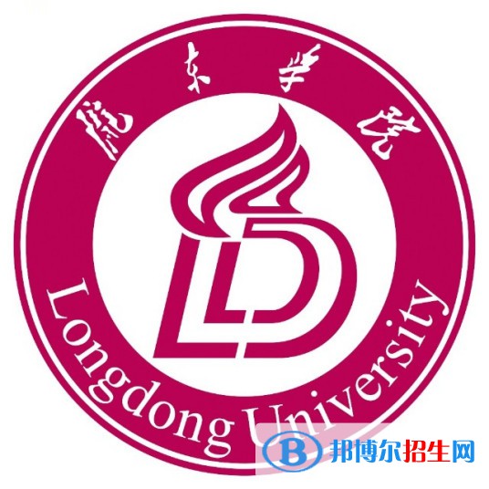 隴東學(xué)院有哪些專業(yè)？